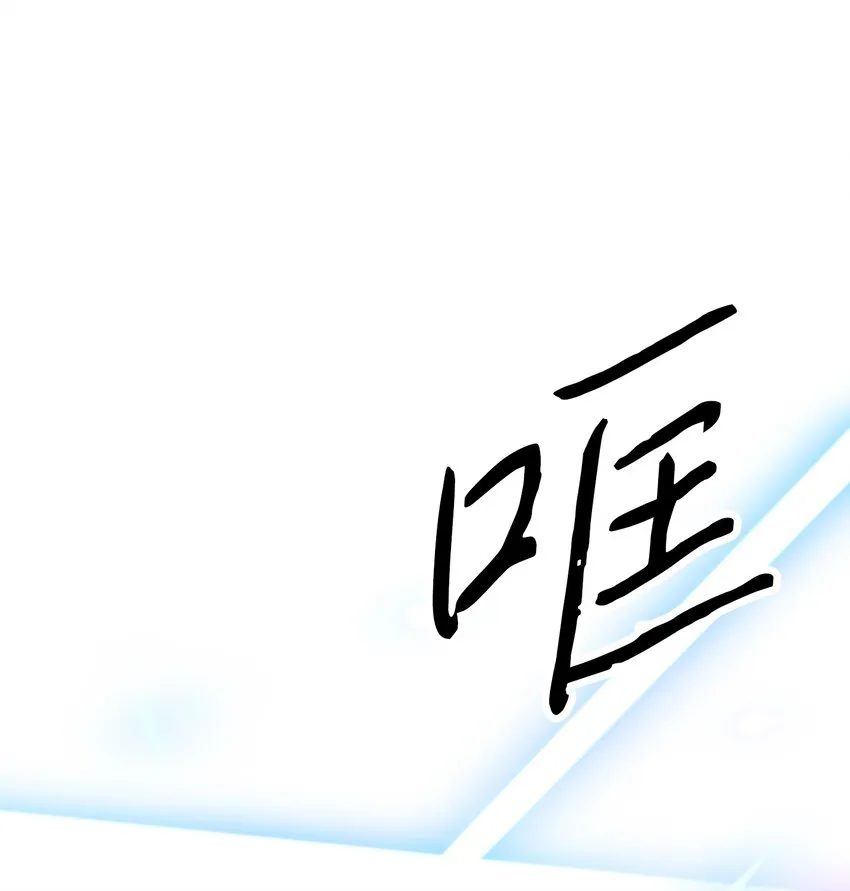 102 坚信彼此 第112页