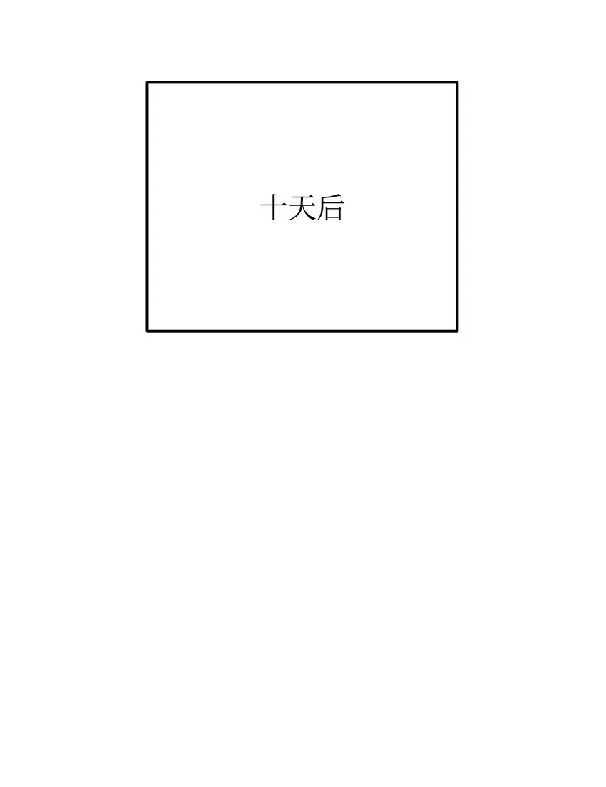 102 坚信彼此 第126页