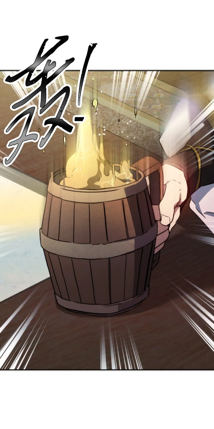 102 坚信彼此 第127页