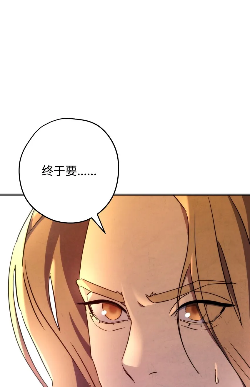 102 坚信彼此 第129页