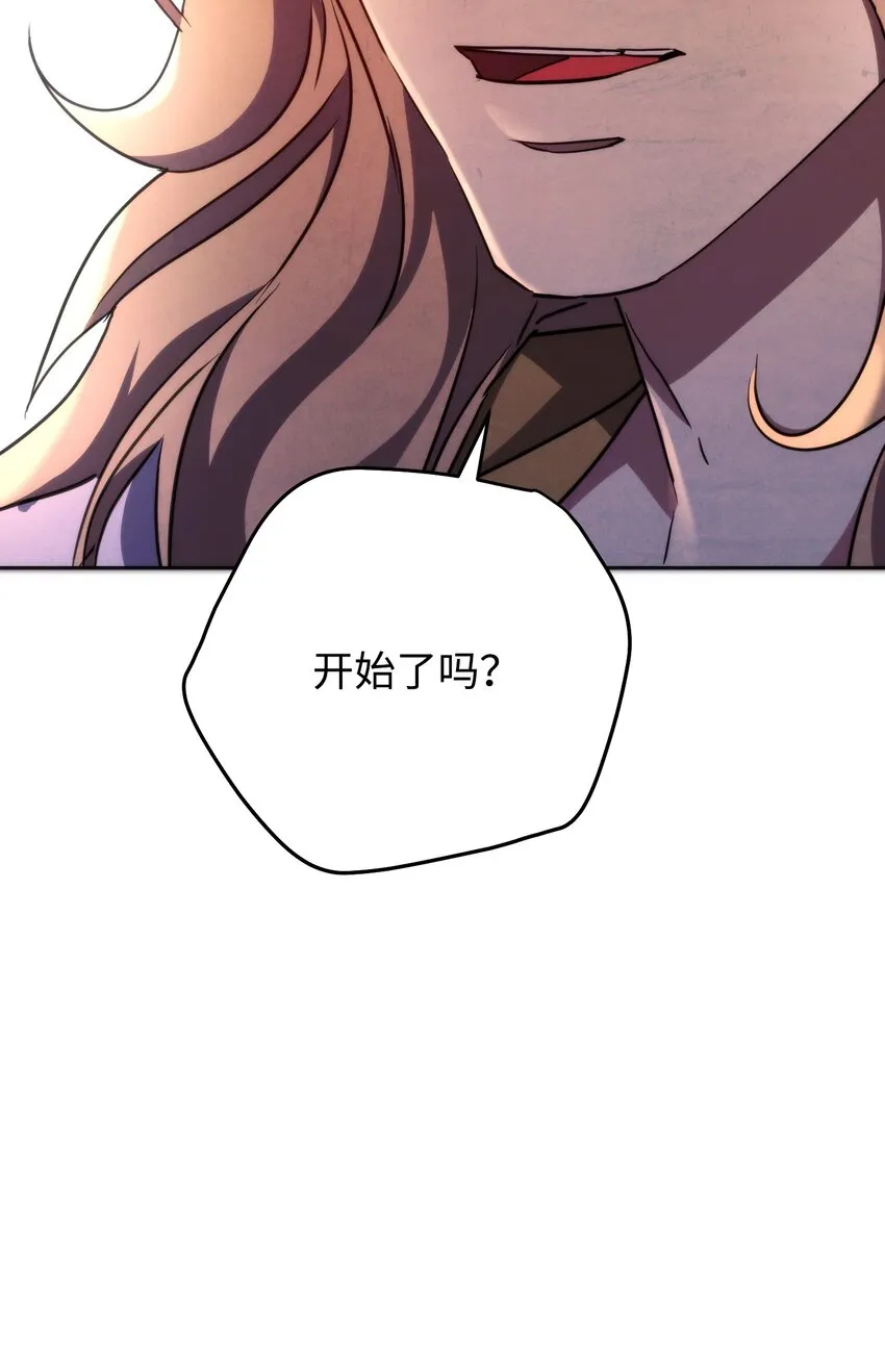 102 坚信彼此 第130页