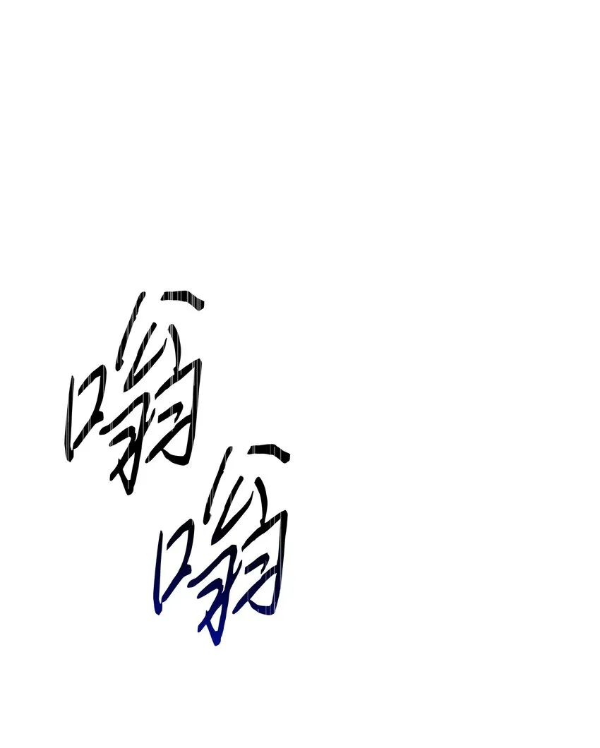 101 天界之军 第32页