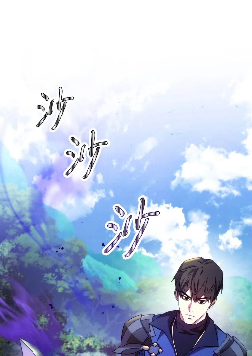 101 天界之军 第49页