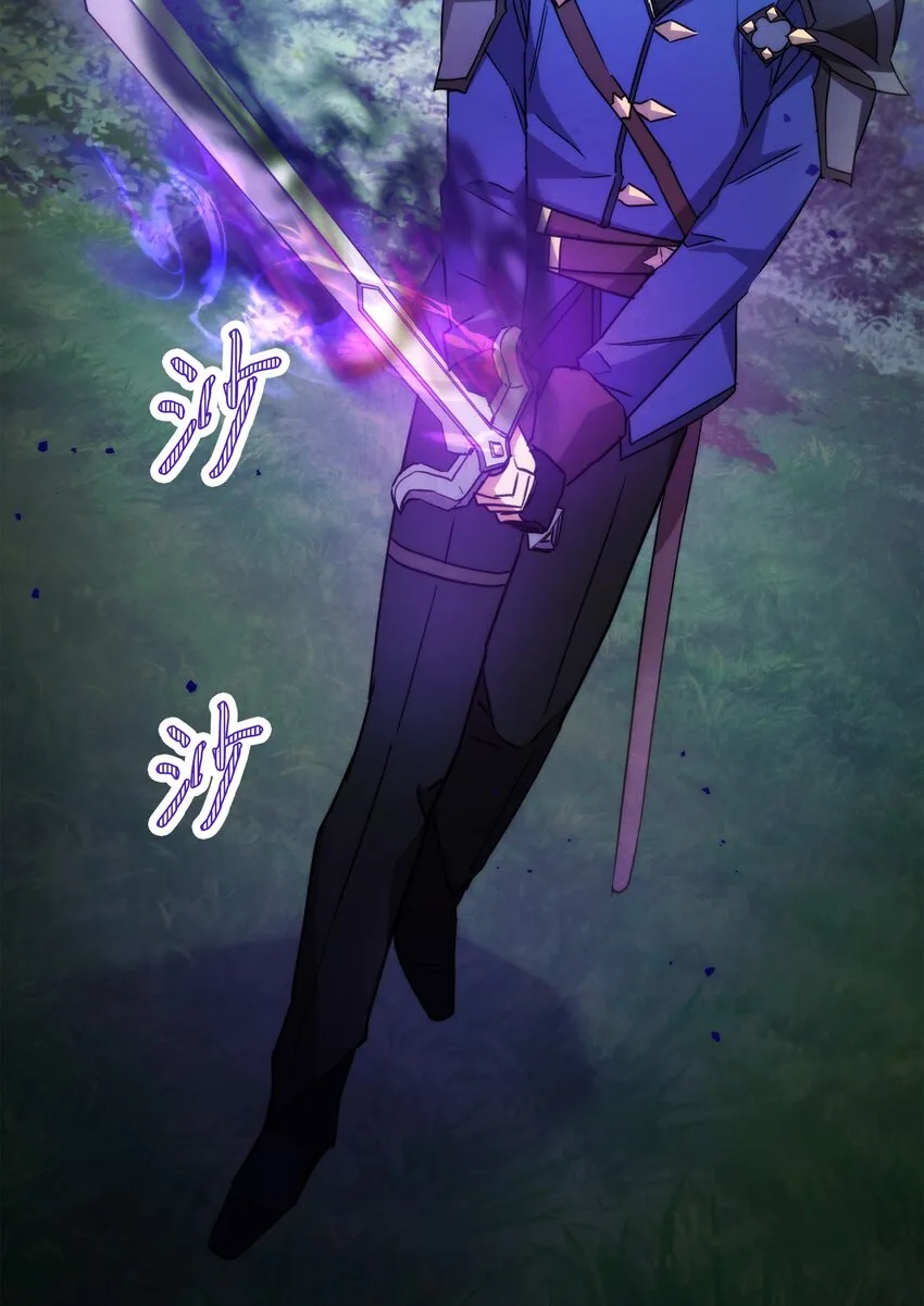 101 天界之军 第50页