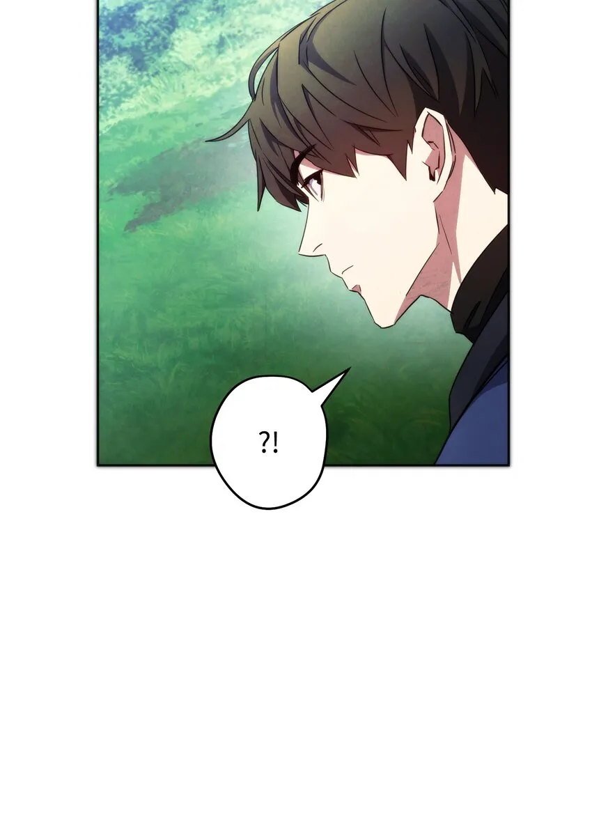 101 天界之军 第52页