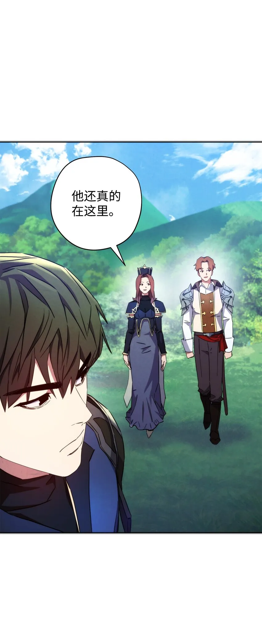 101 天界之军 第53页