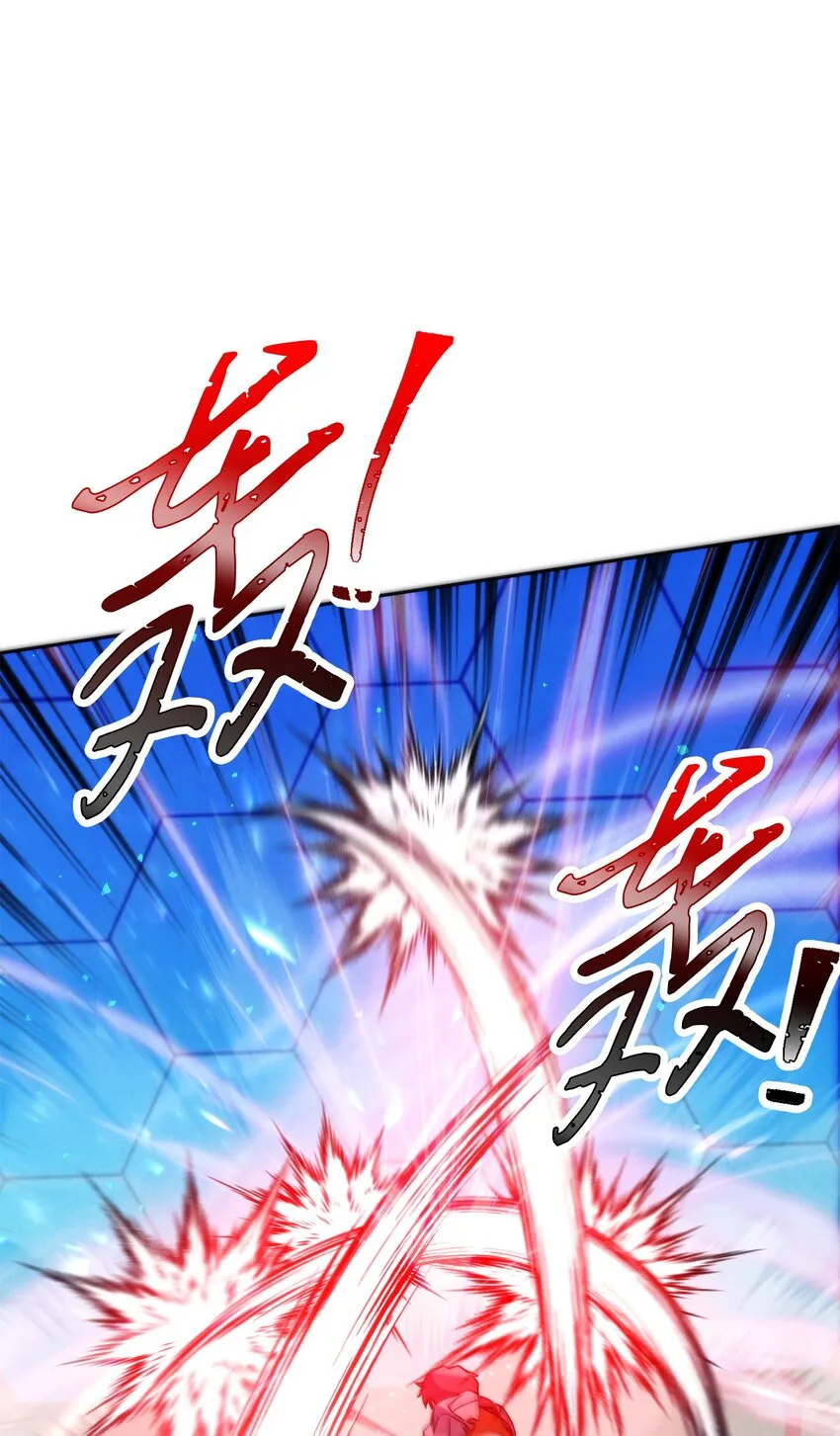 101 天界之军 第87页