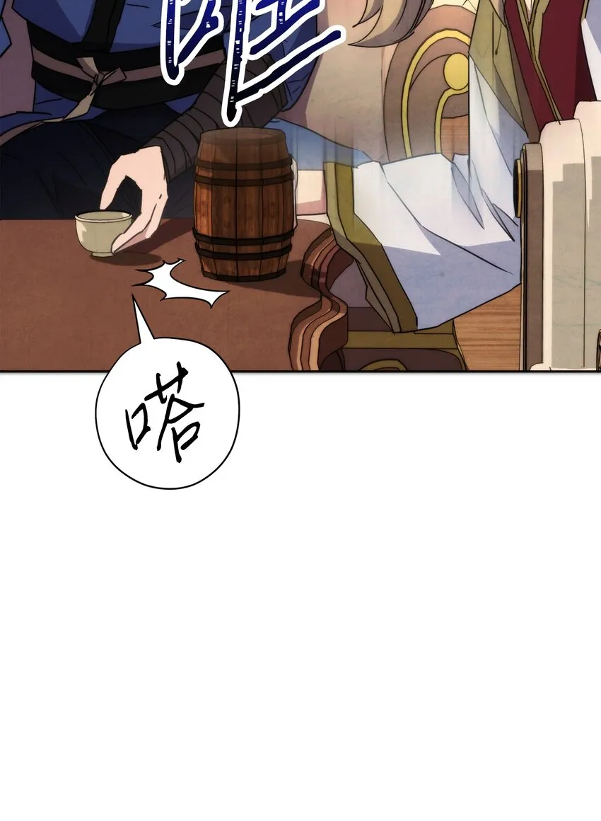 100 天使一族 第25页
