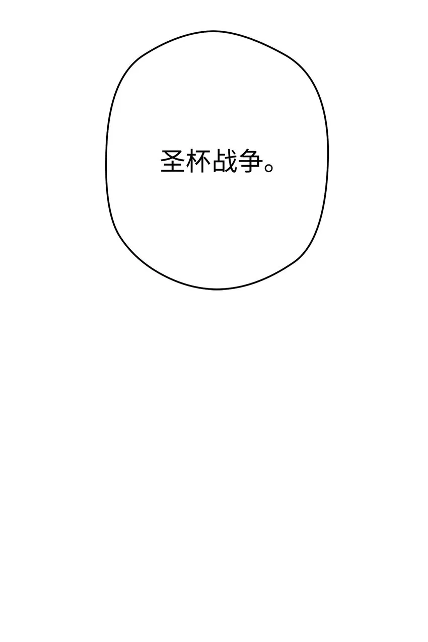 100 天使一族 第50页