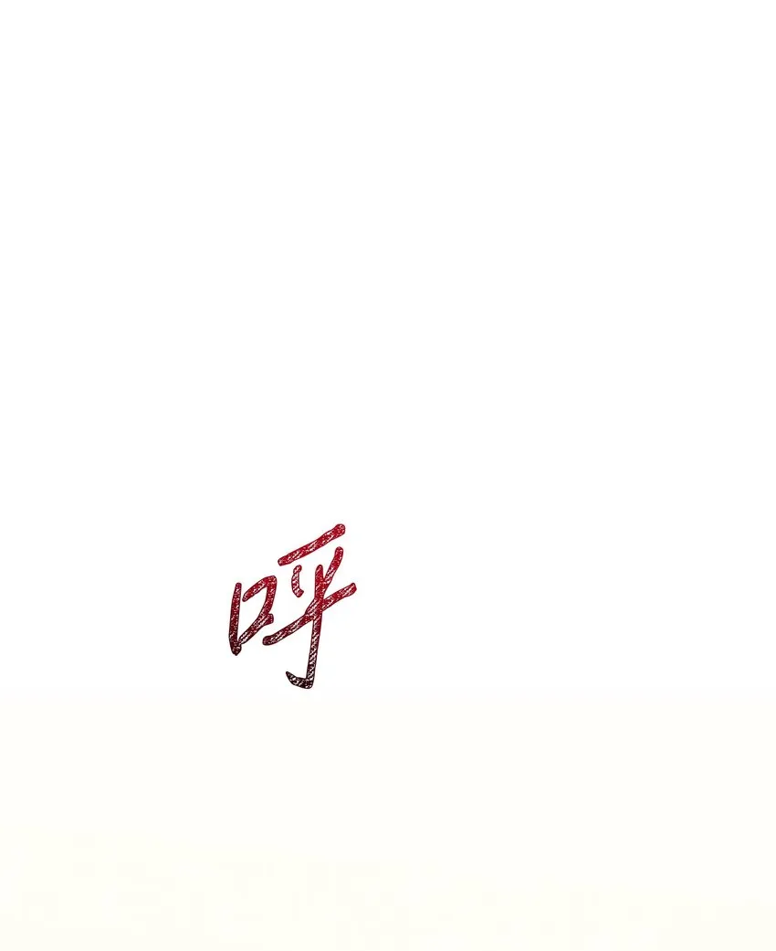 100 天使一族 第51页