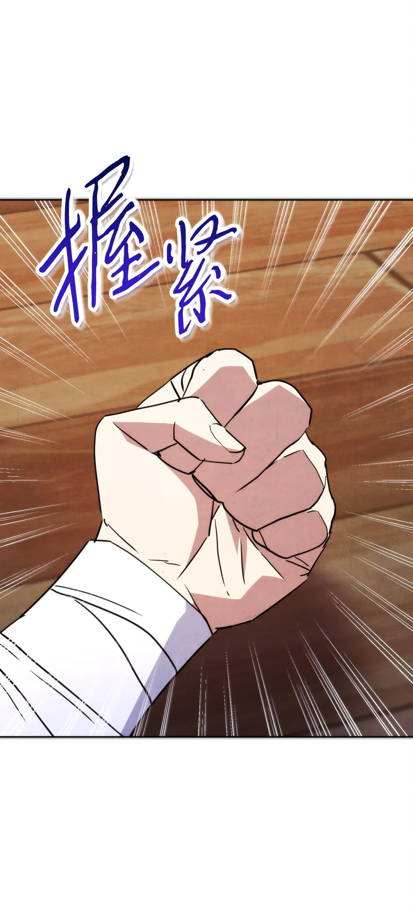 100 天使一族 第63页
