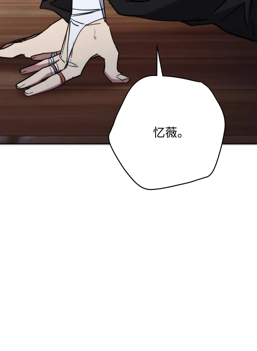 100 天使一族 第65页