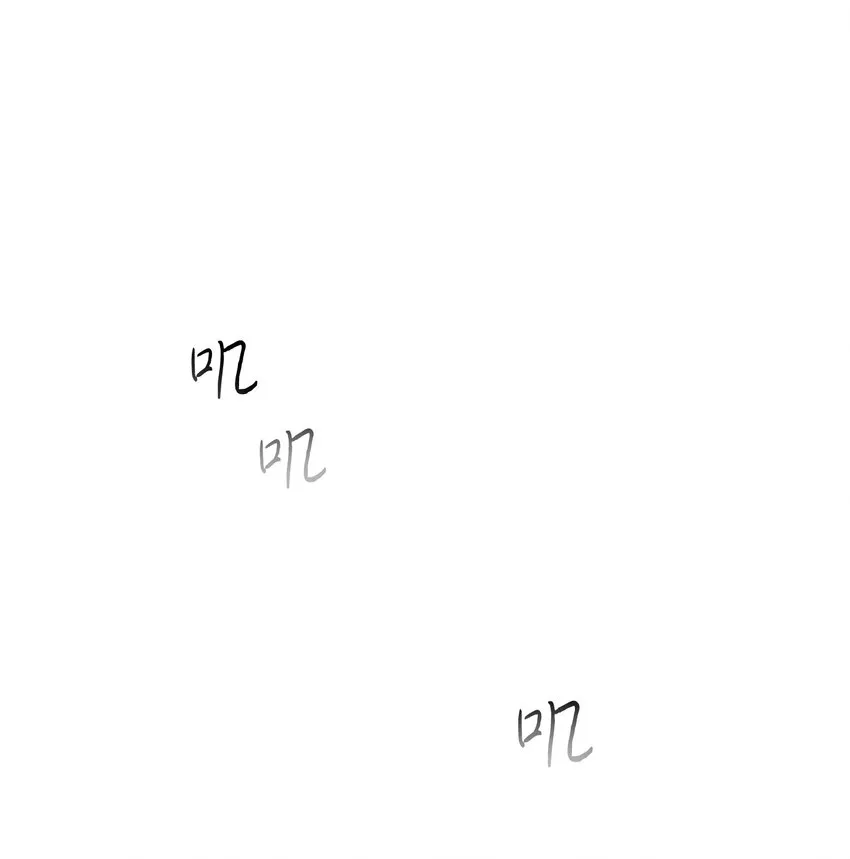 99 助我变强 第2页