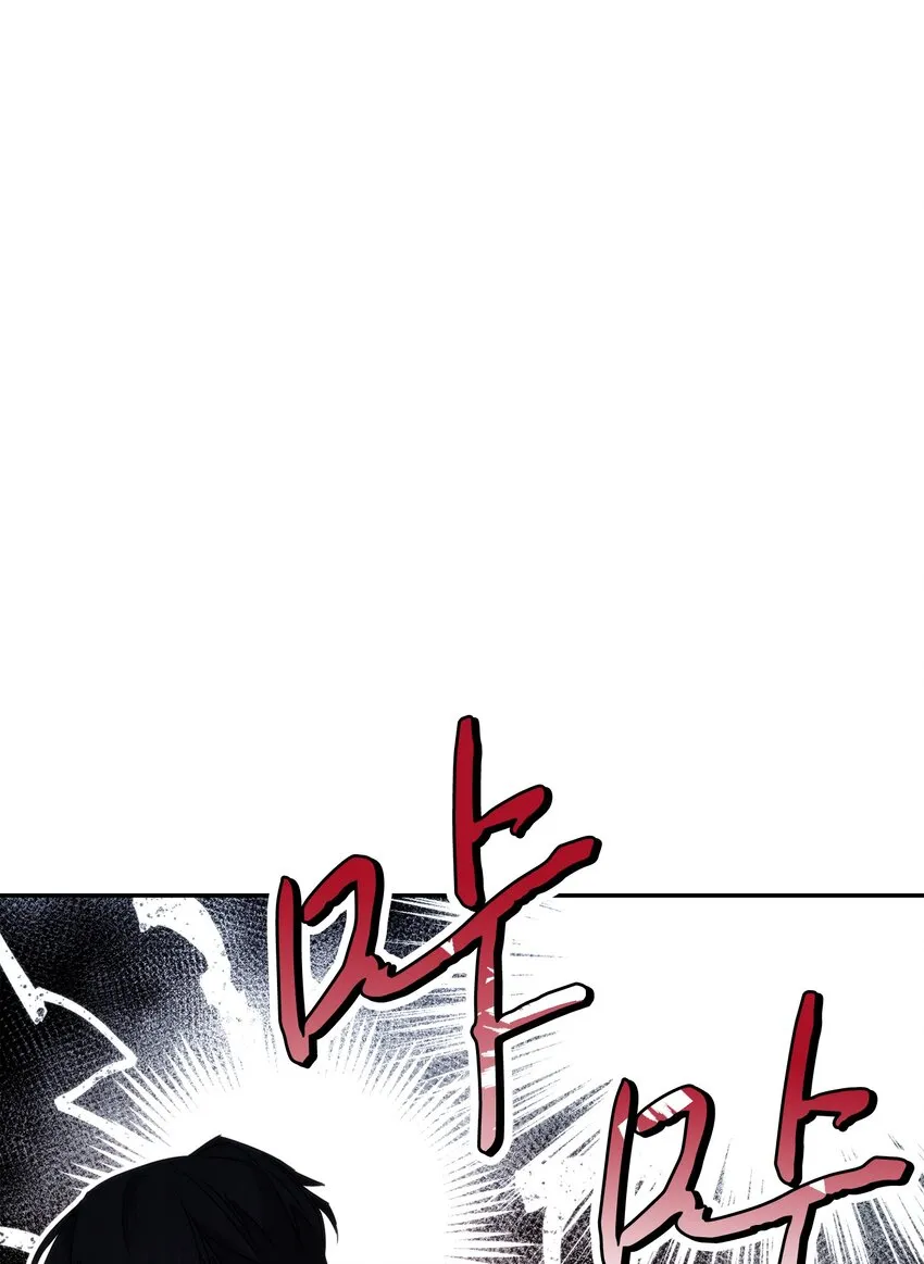 99 助我变强 第10页