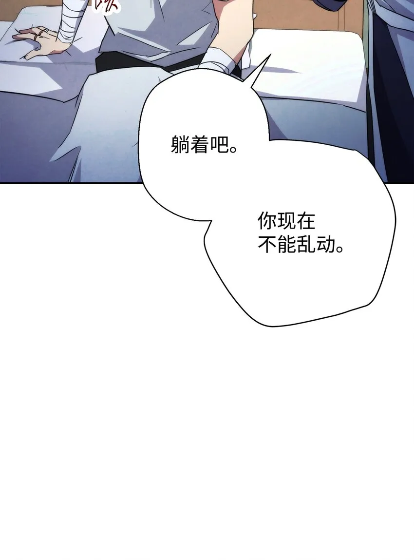 99 助我变强 第13页