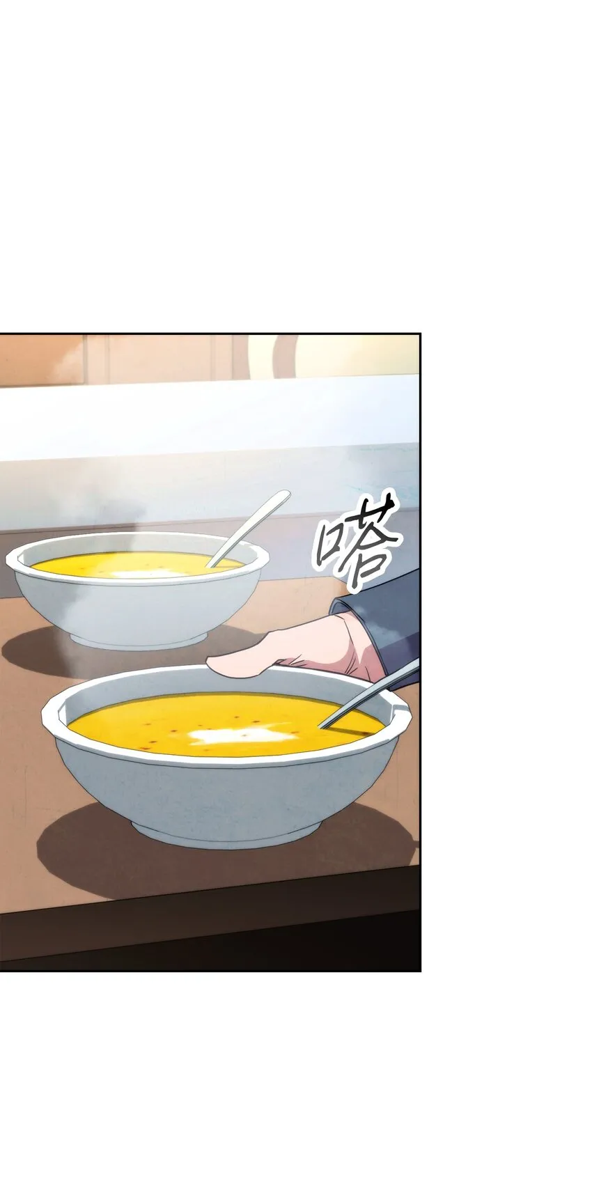 99 助我变强 第14页