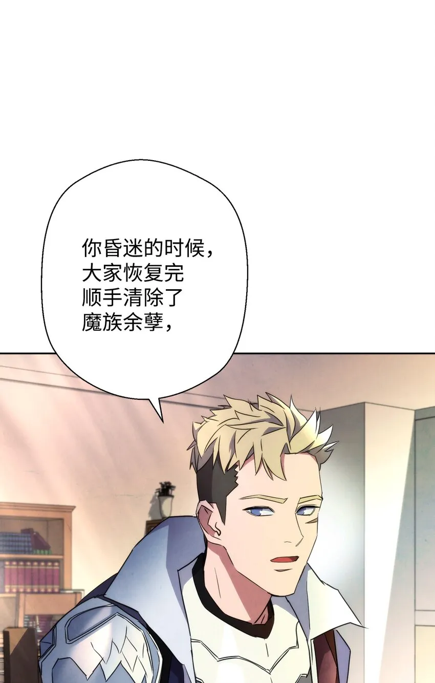 99 助我变强 第16页