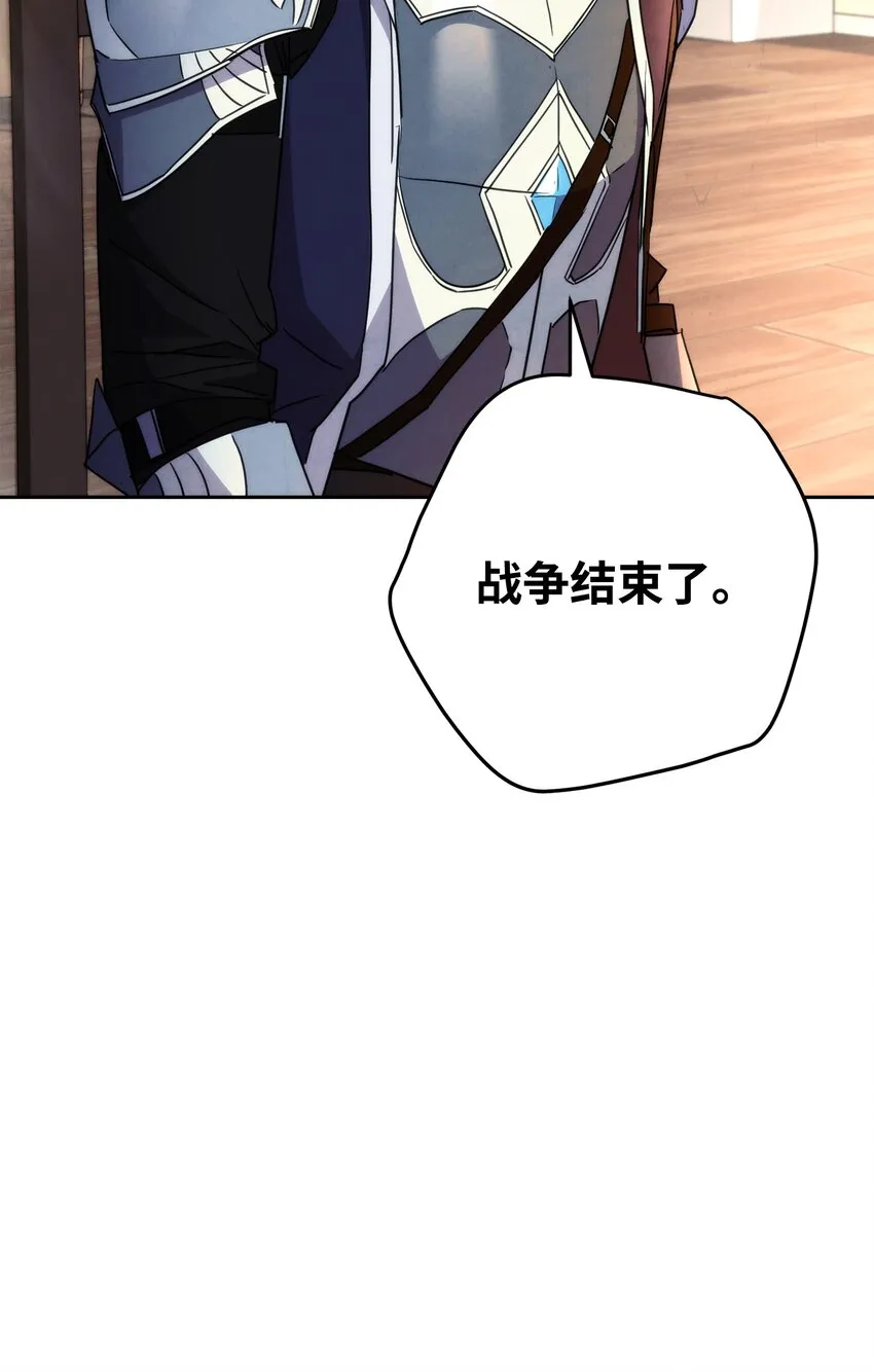 99 助我变强 第17页