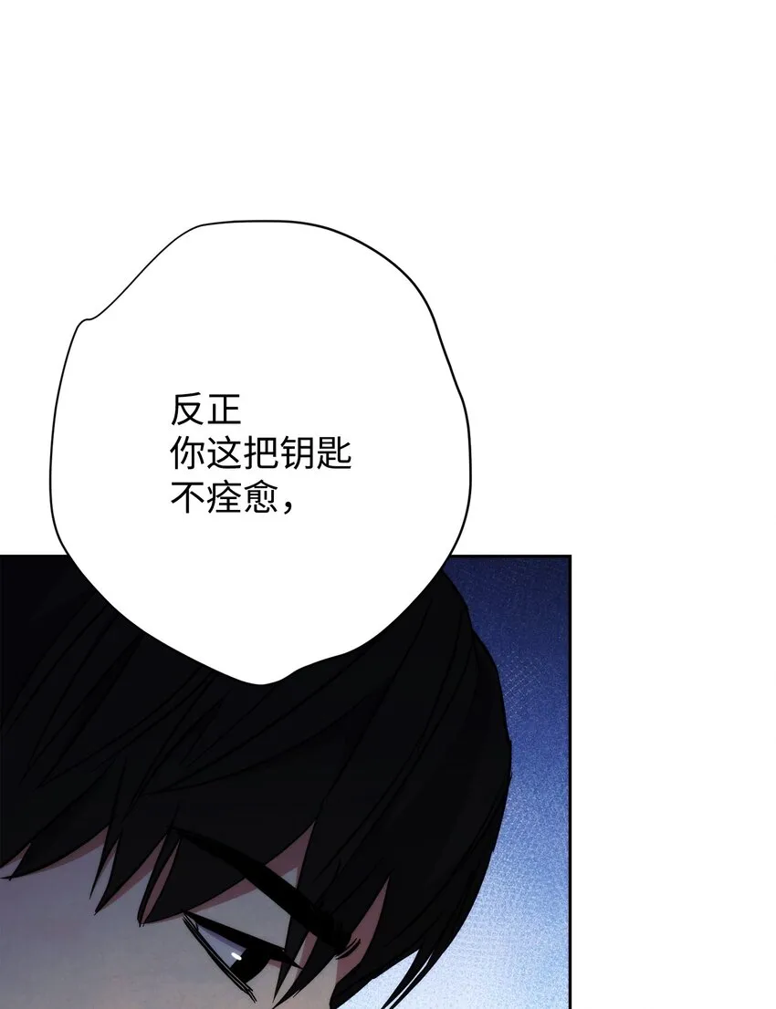 99 助我变强 第20页