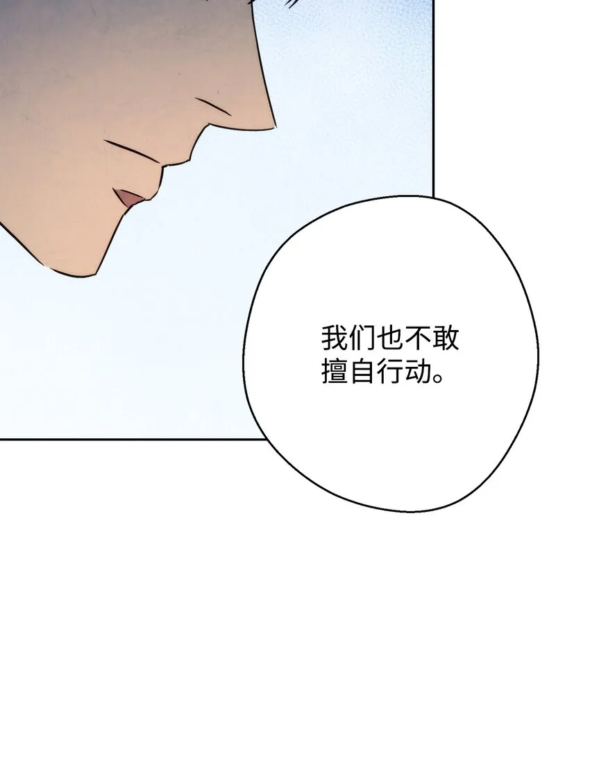 99 助我变强 第21页