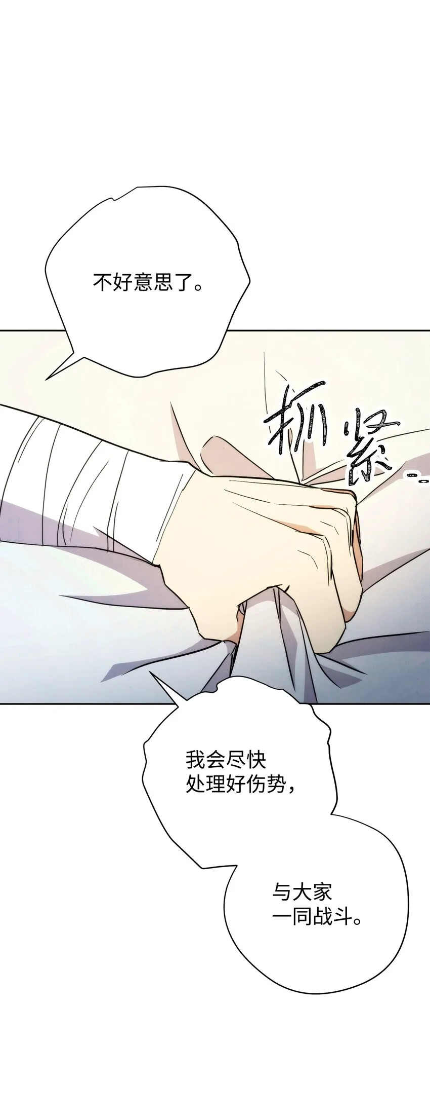 99 助我变强 第22页
