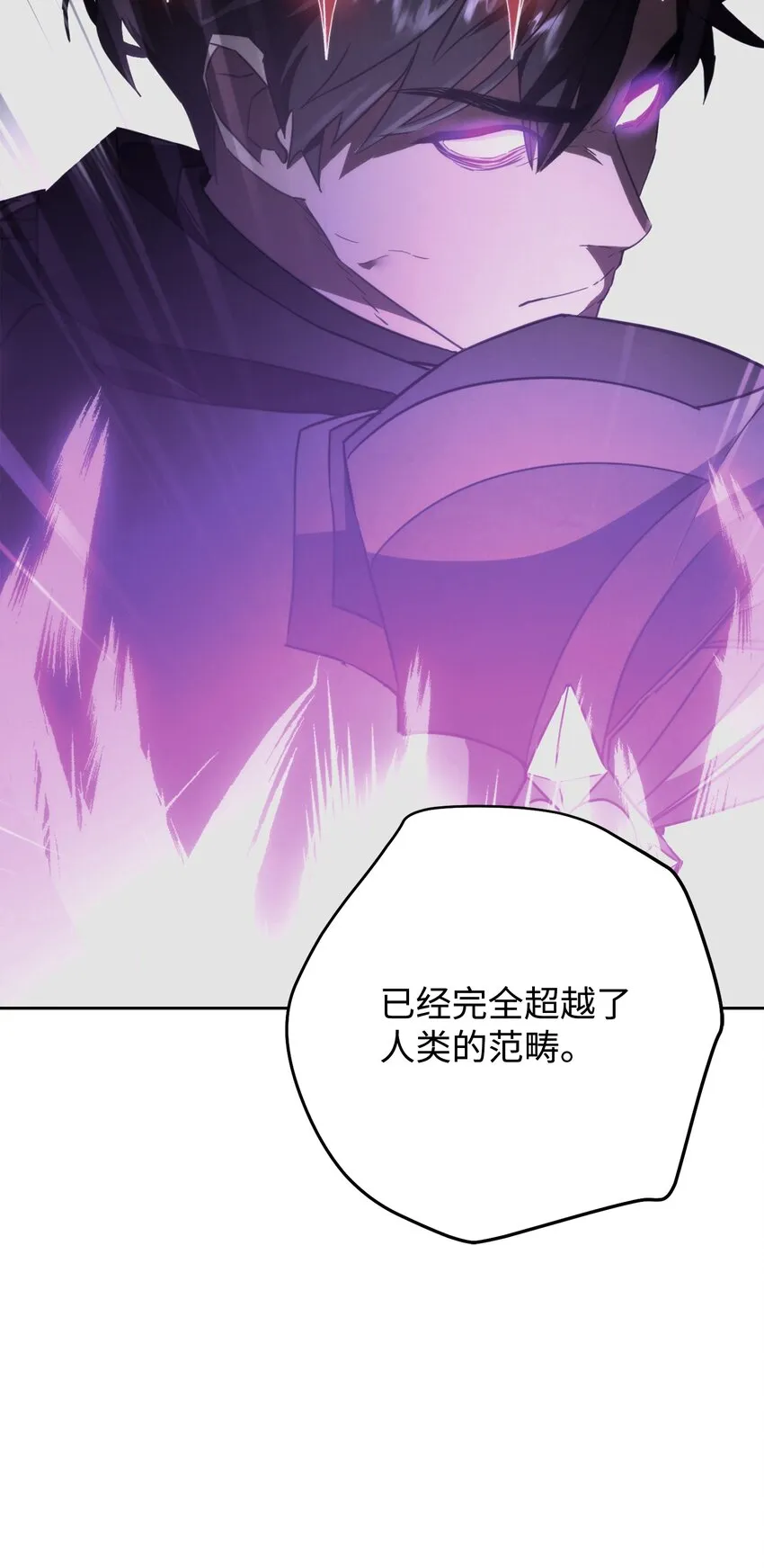 99 助我变强 第39页