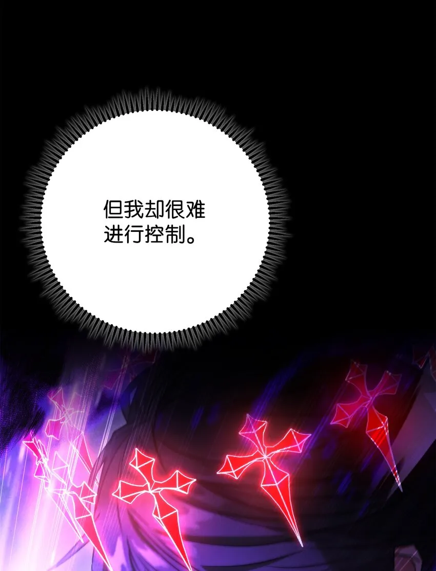 99 助我变强 第46页
