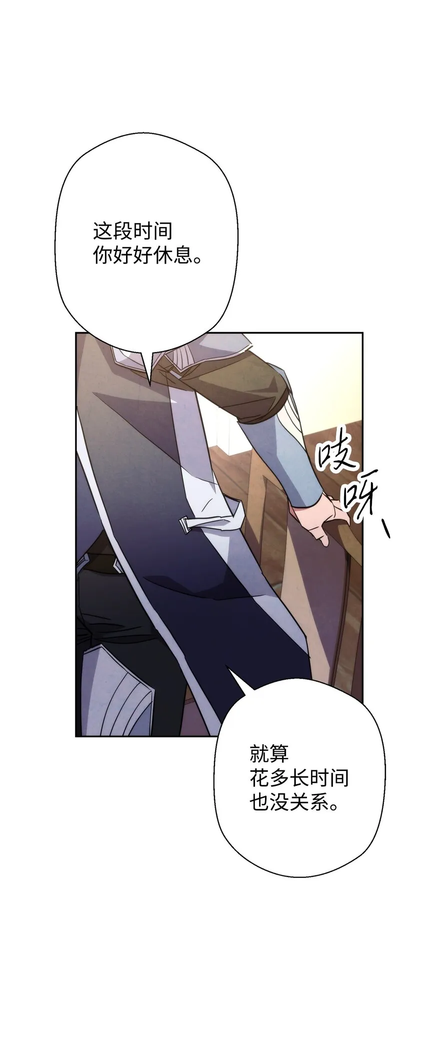 99 助我变强 第51页