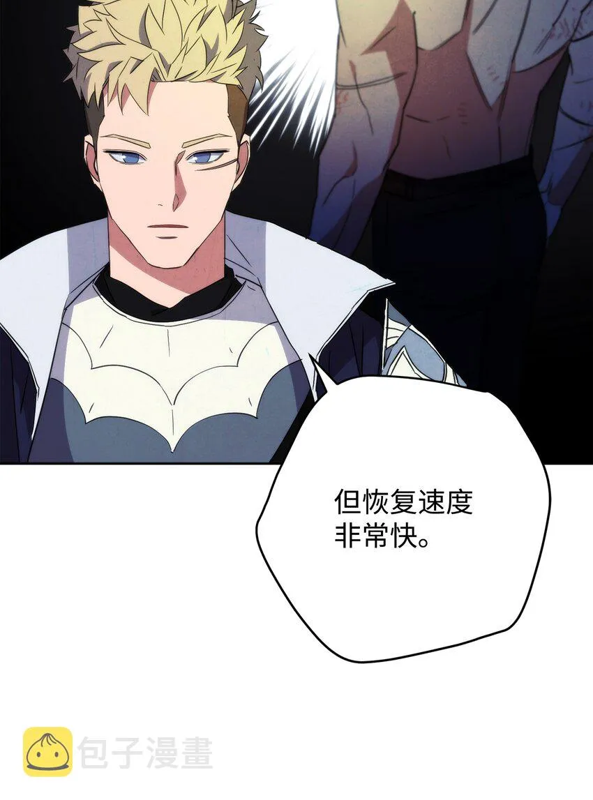 99 助我变强 第72页