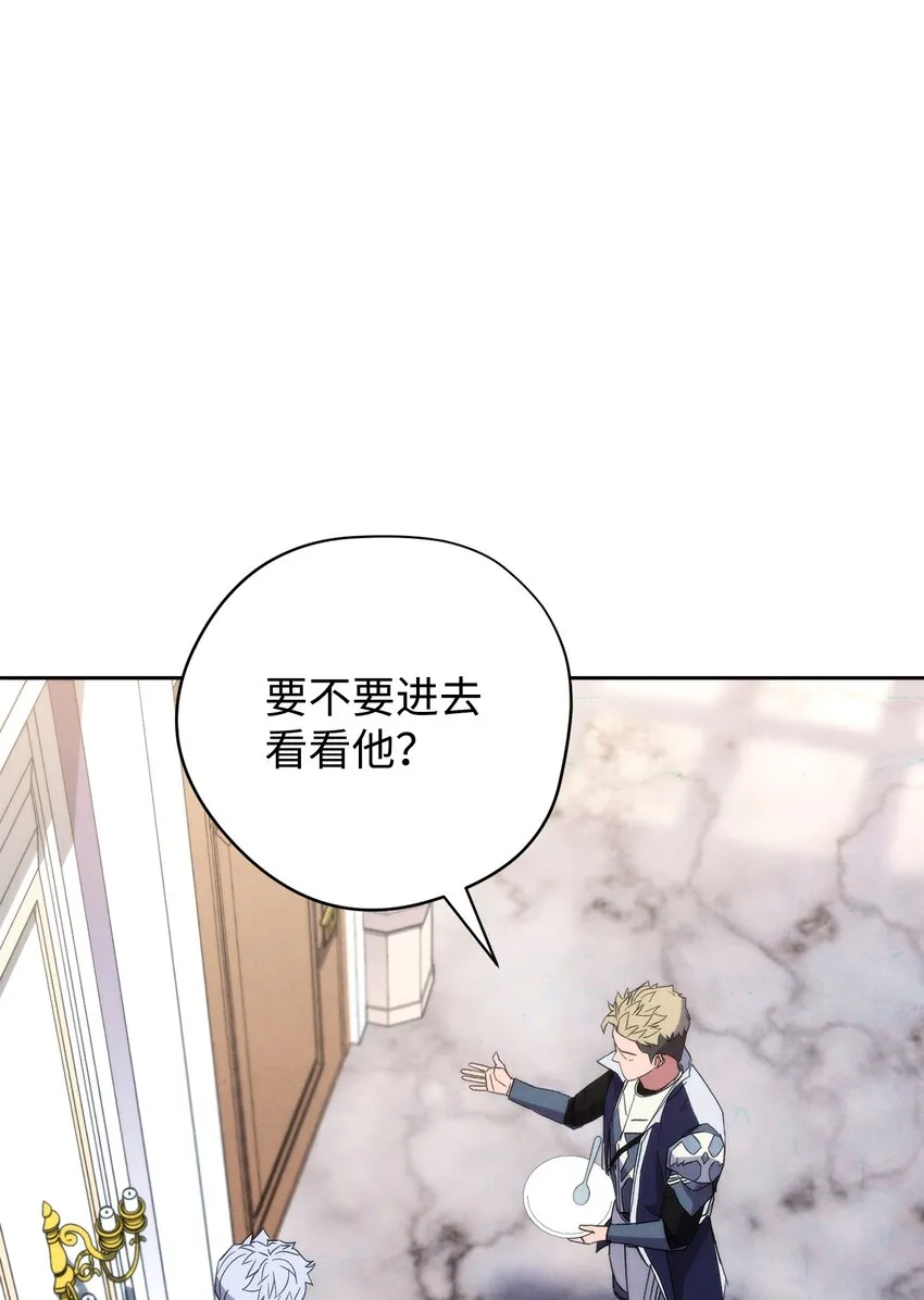 99 助我变强 第75页