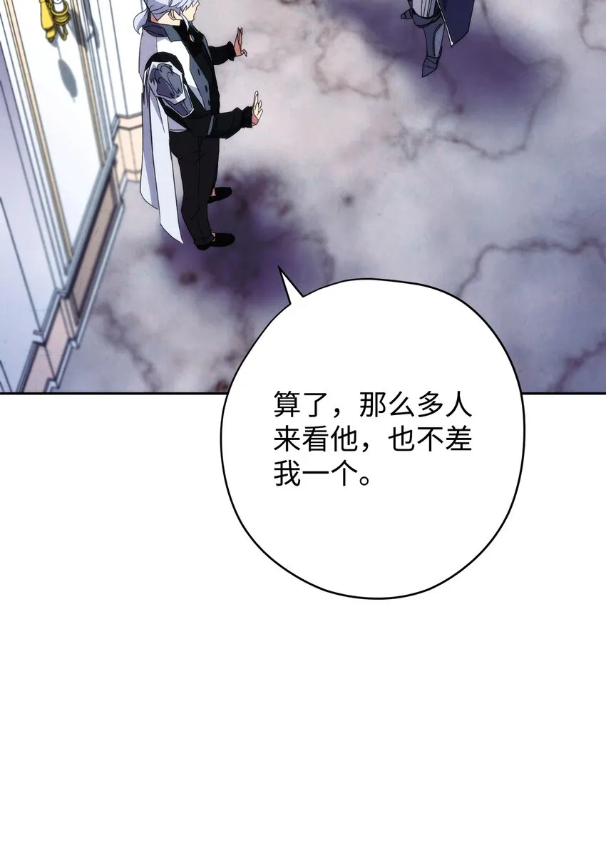 99 助我变强 第76页