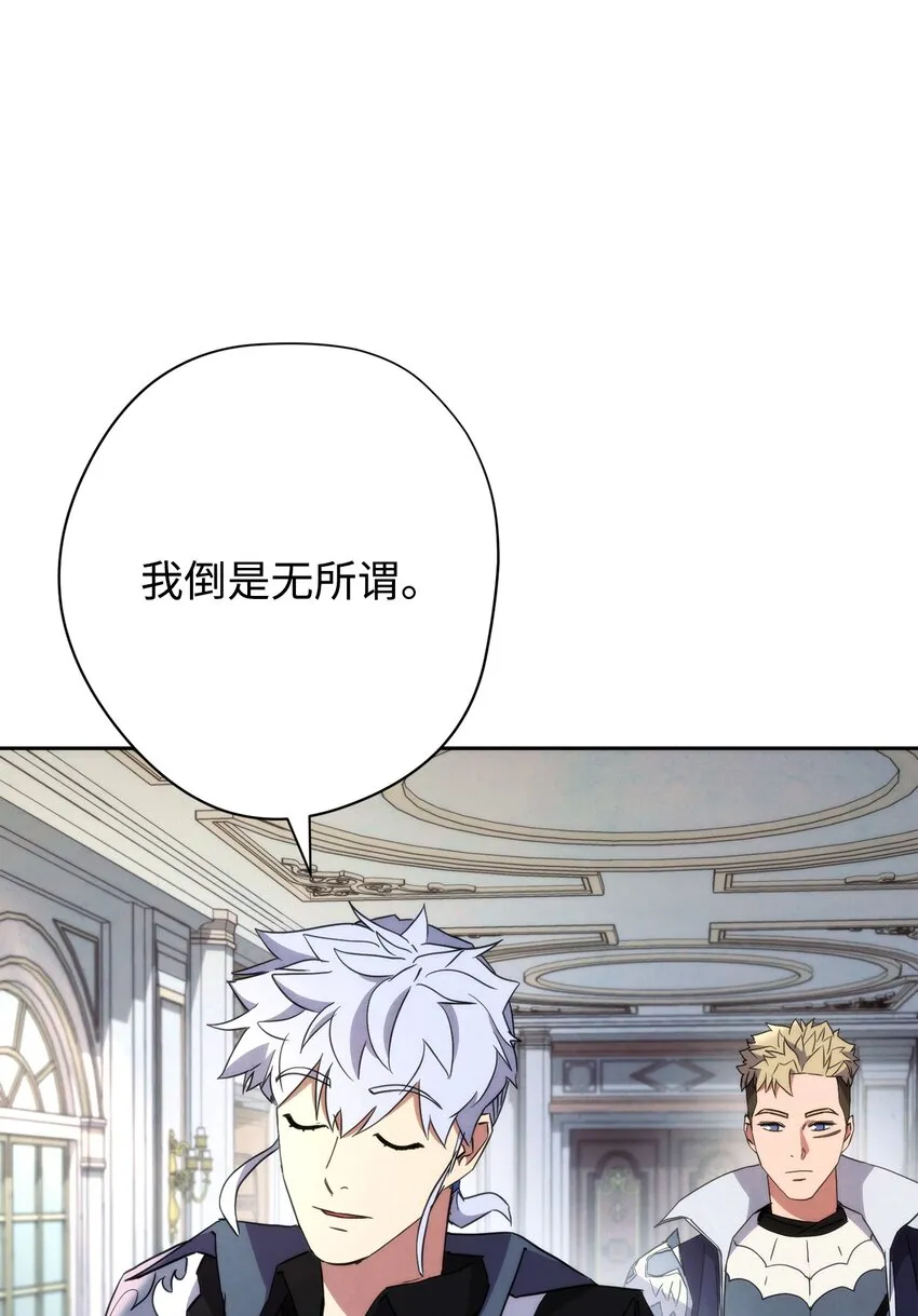 99 助我变强 第81页