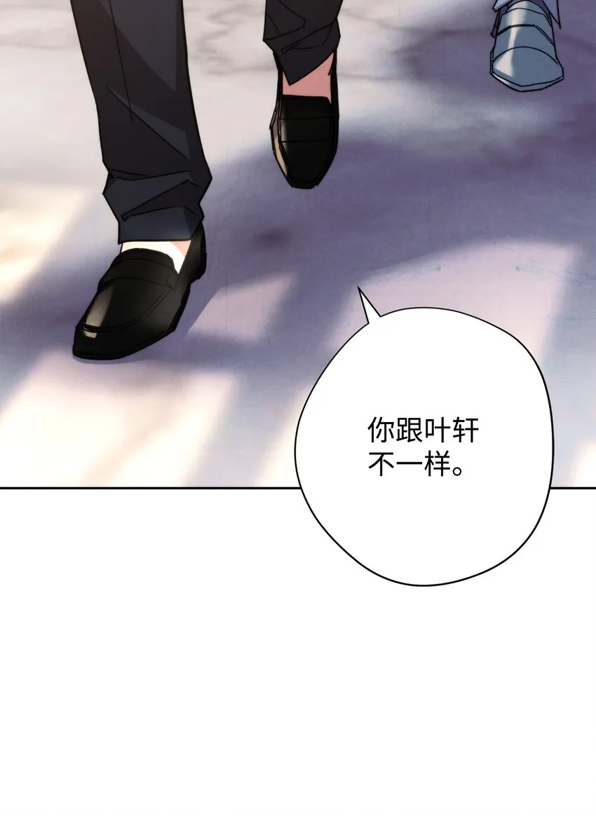 99 助我变强 第88页