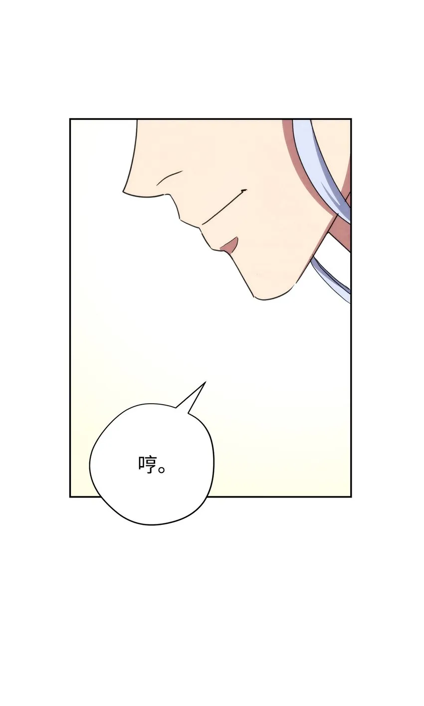 99 助我变强 第91页