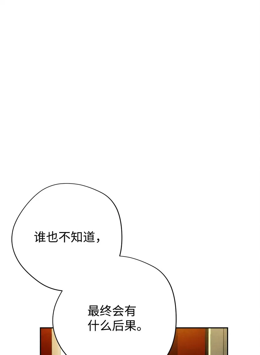 99 助我变强 第101页