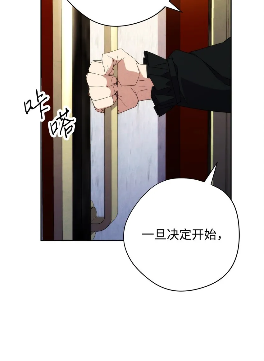 99 助我变强 第102页