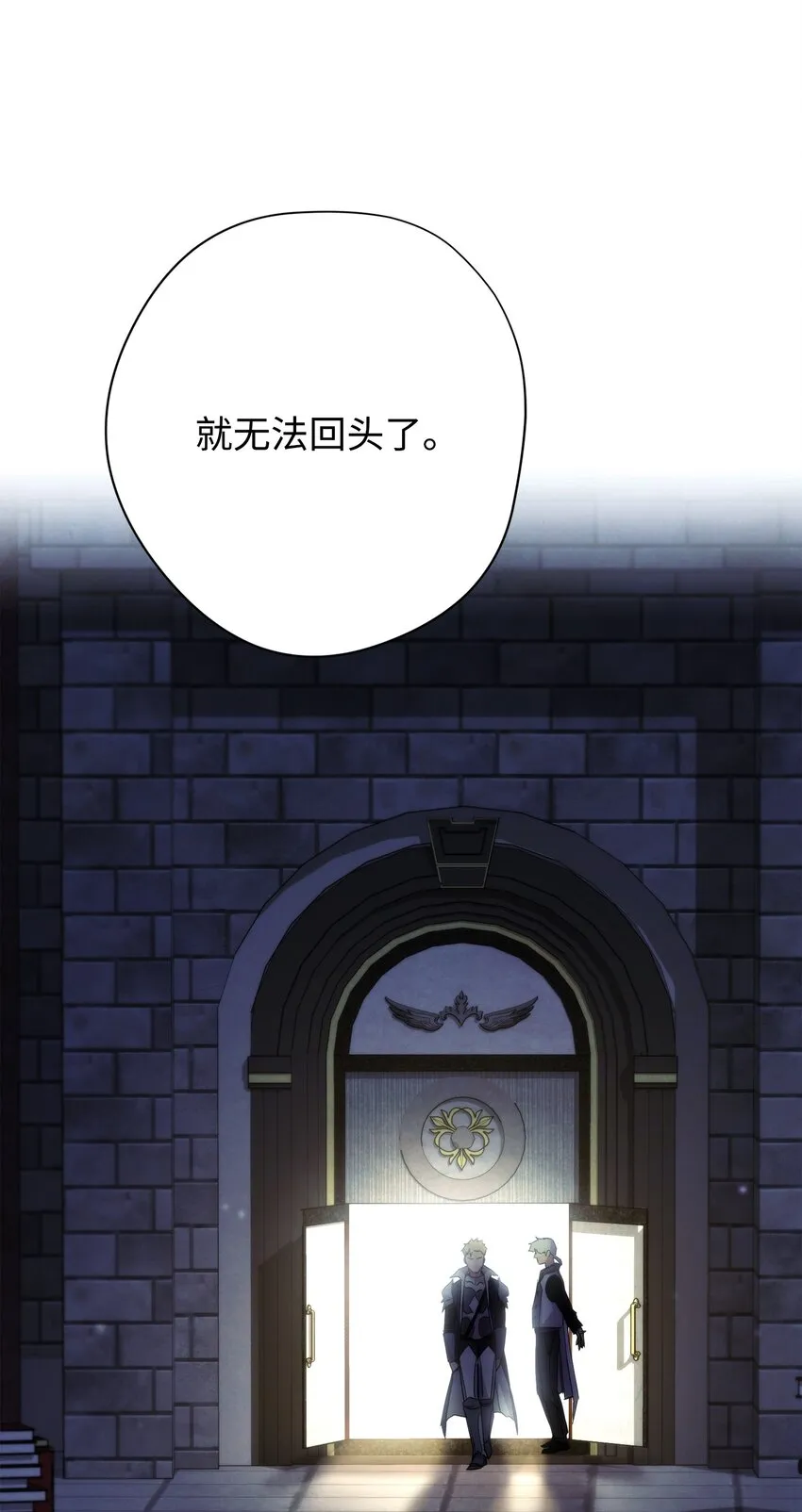 99 助我变强 第103页