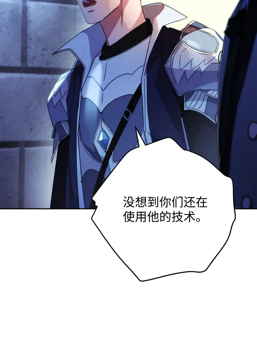 99 助我变强 第106页