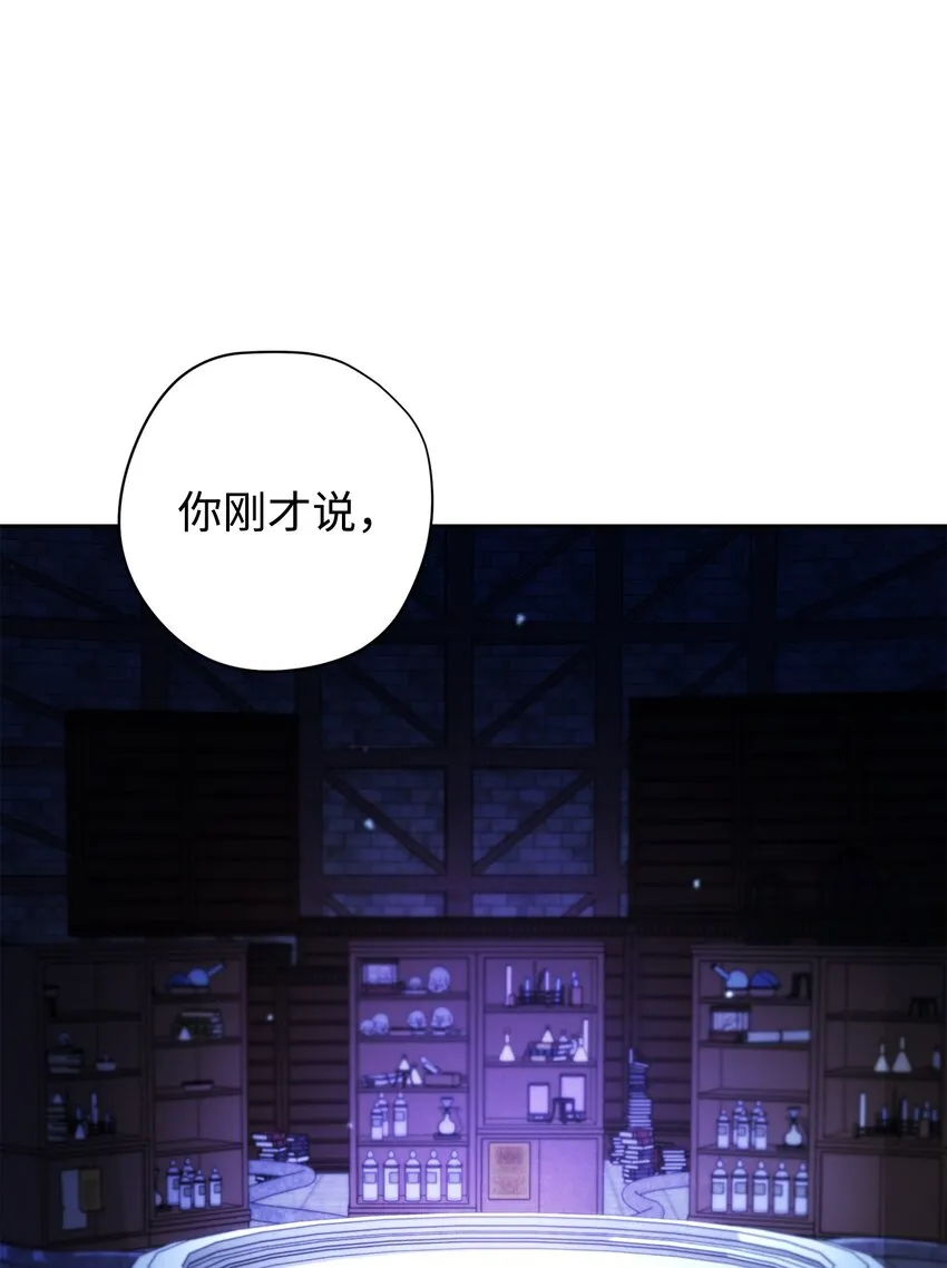 99 助我变强 第108页