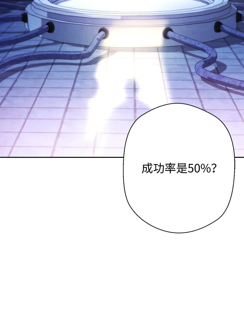 99 助我变强 第109页