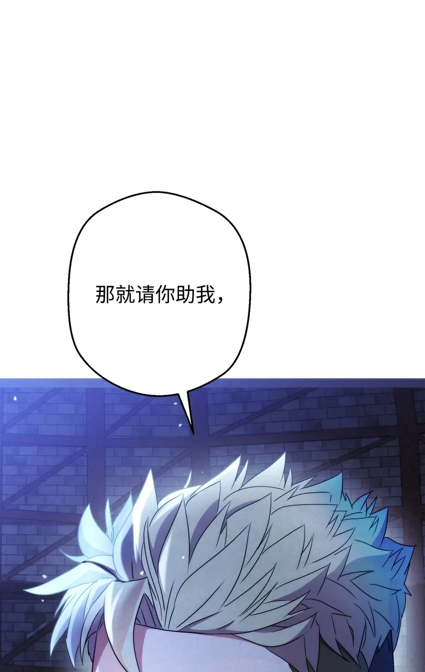 99 助我变强 第111页