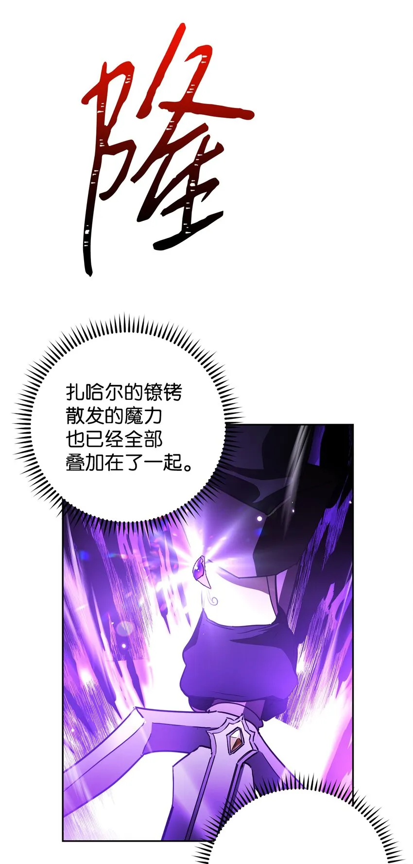 98 胜利 第3页