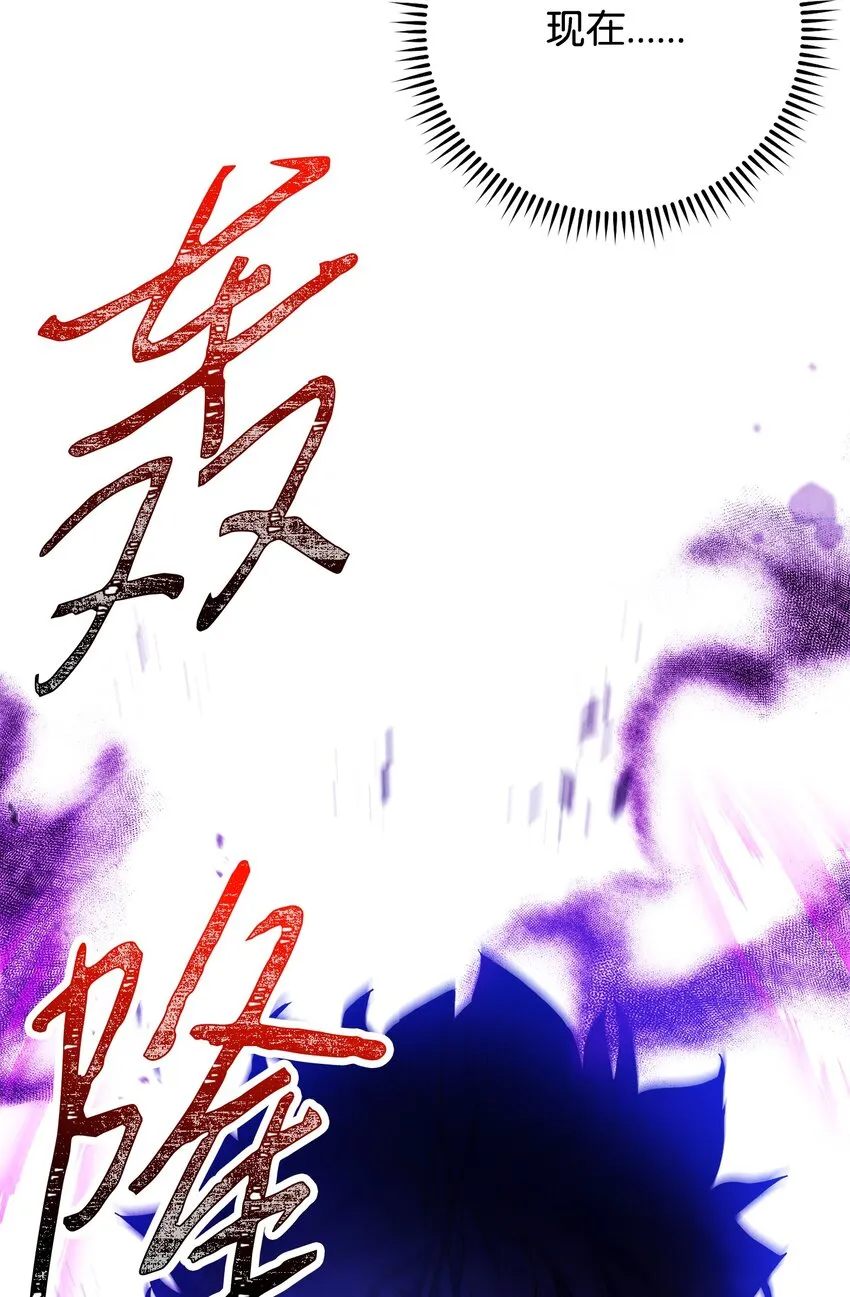 98 胜利 第4页
