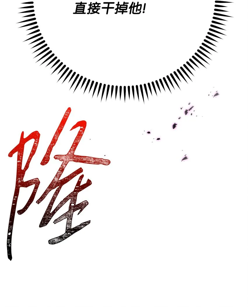 98 胜利 第6页