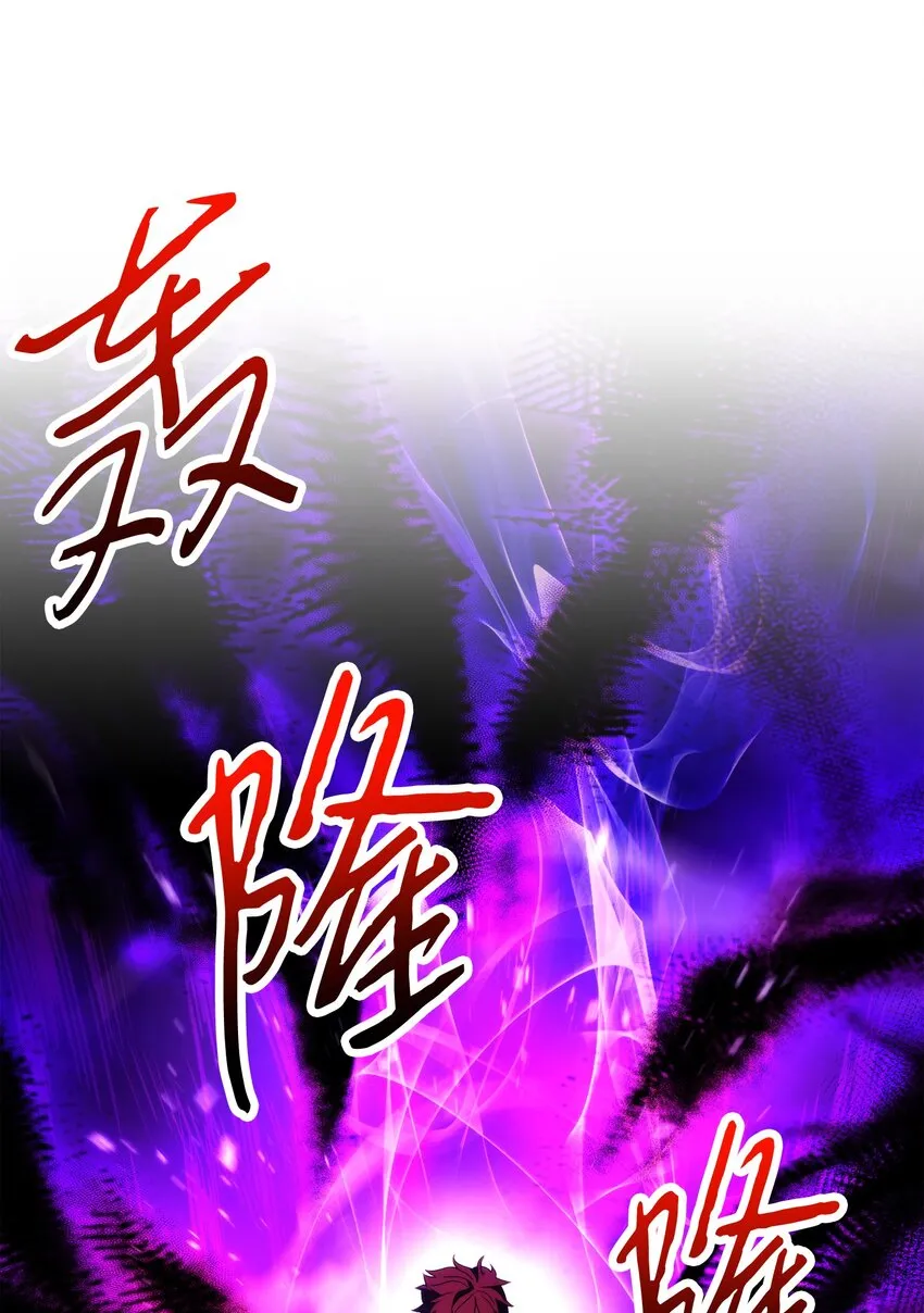 98 胜利 第9页