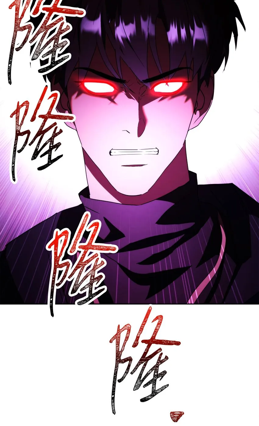 98 胜利 第15页