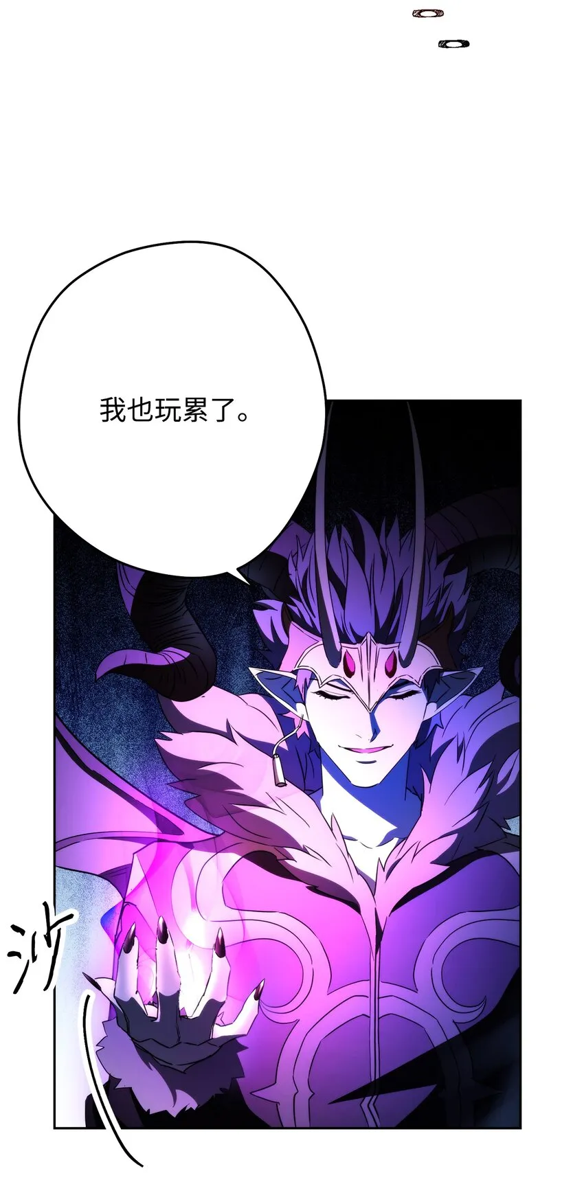 98 胜利 第16页