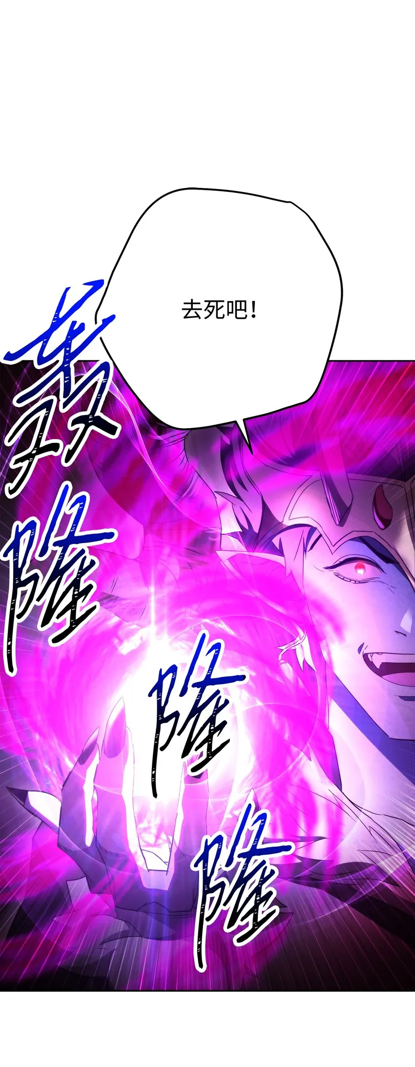 98 胜利 第18页