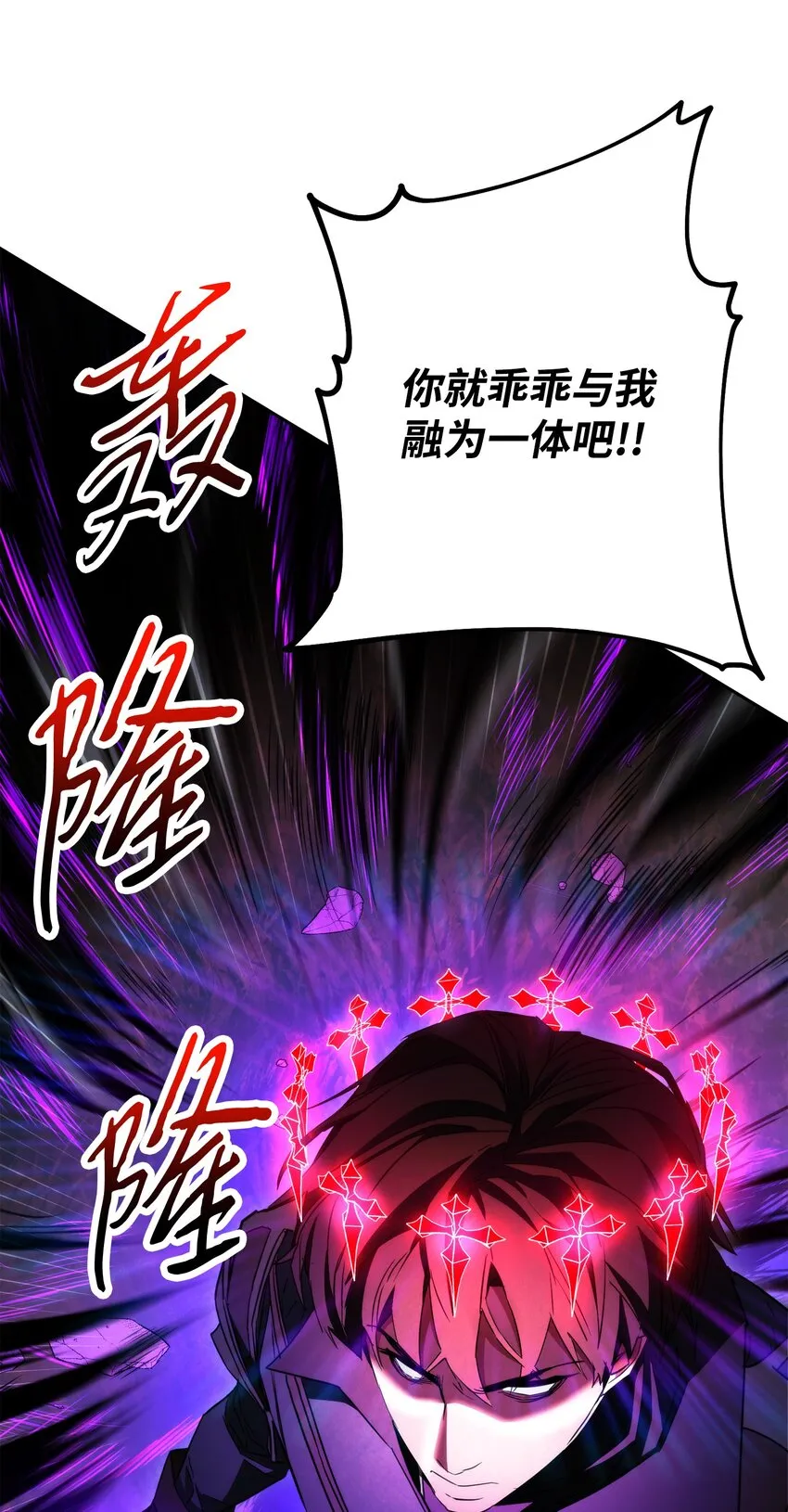 98 胜利 第21页