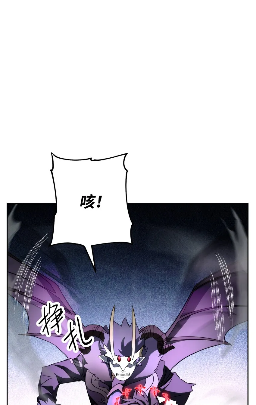 98 胜利 第33页